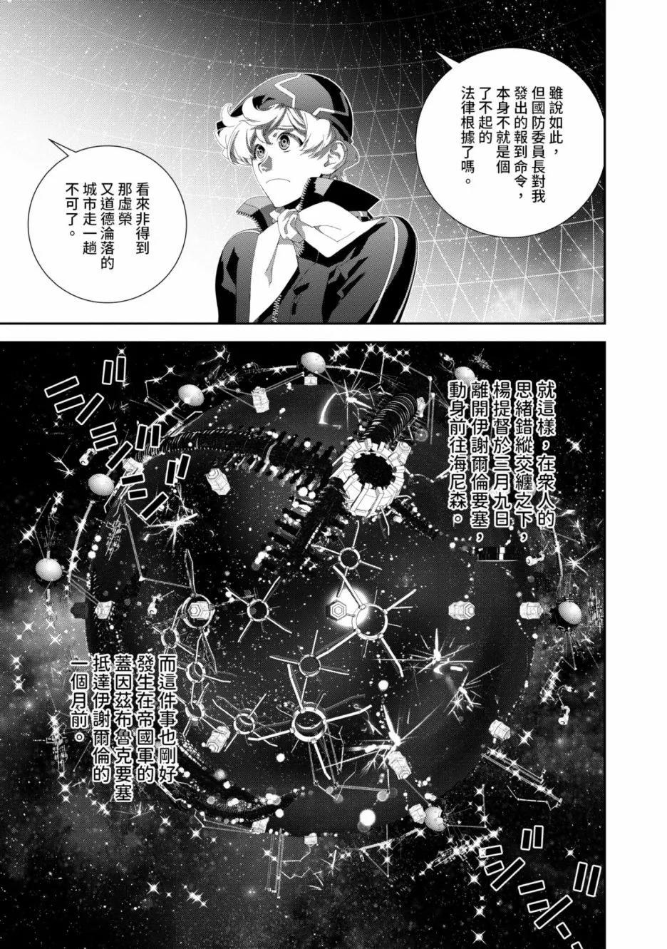 第 162 页