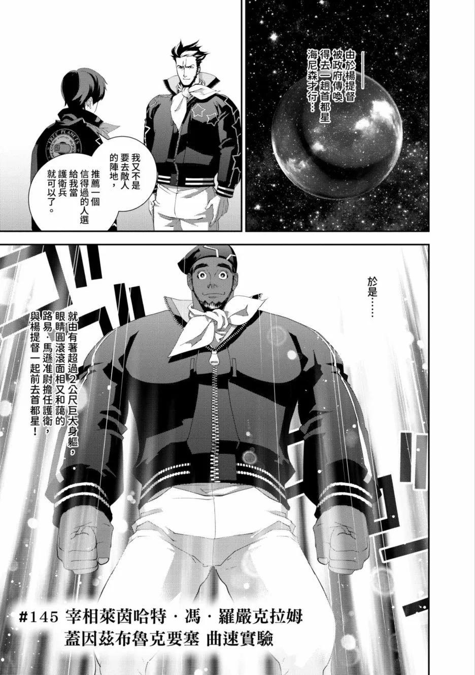 第 164 页