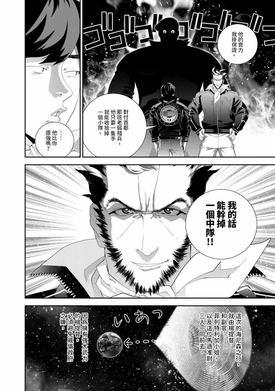 第 165 页