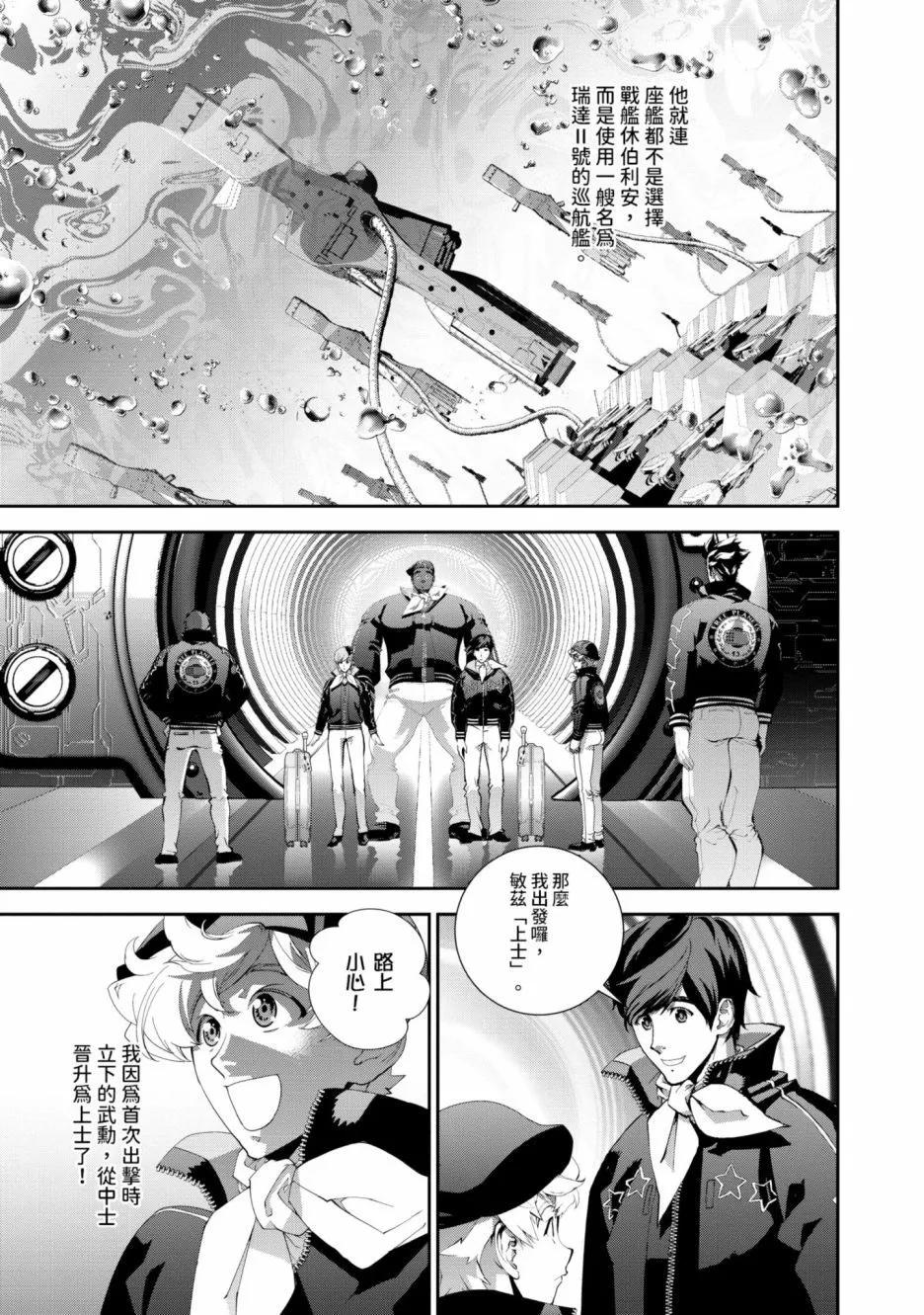 第 166 页