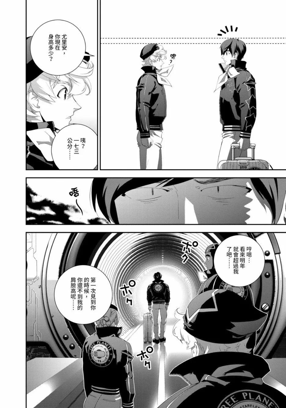 第 167 页