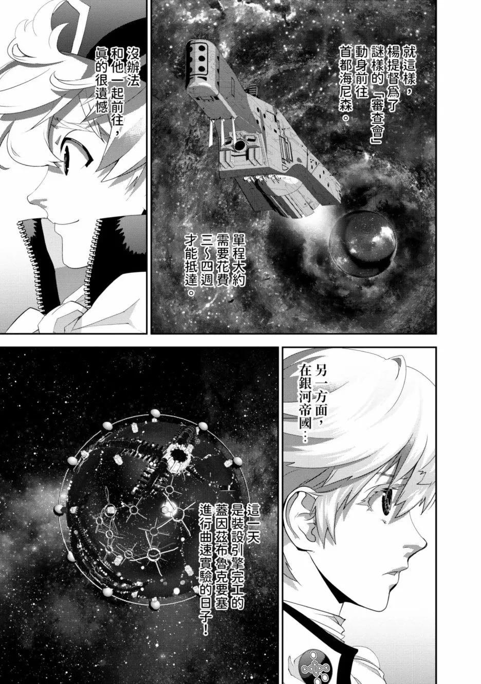 第 168 页