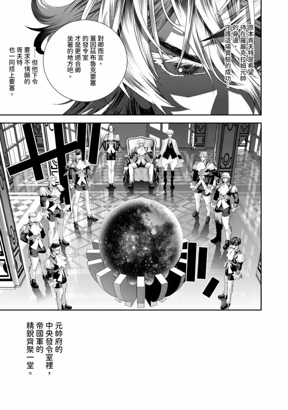 第 170 页