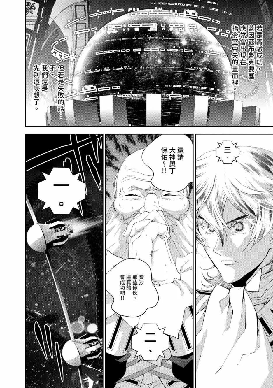 第 171 页
