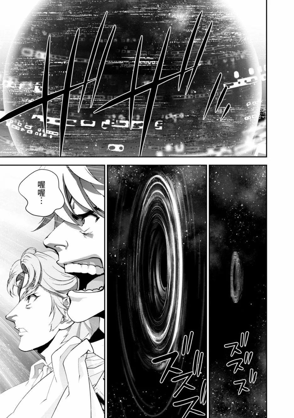 第 172 页