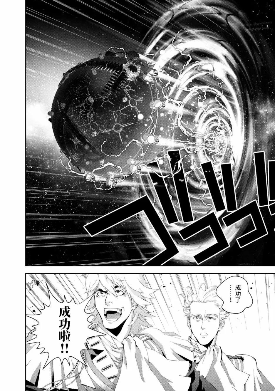 第 173 页