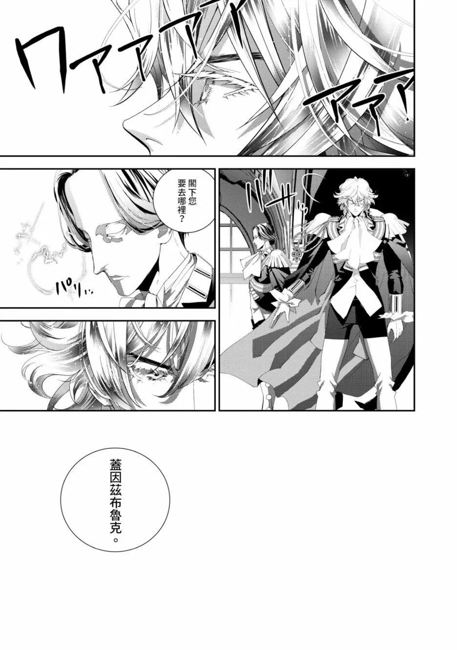 第 174 页