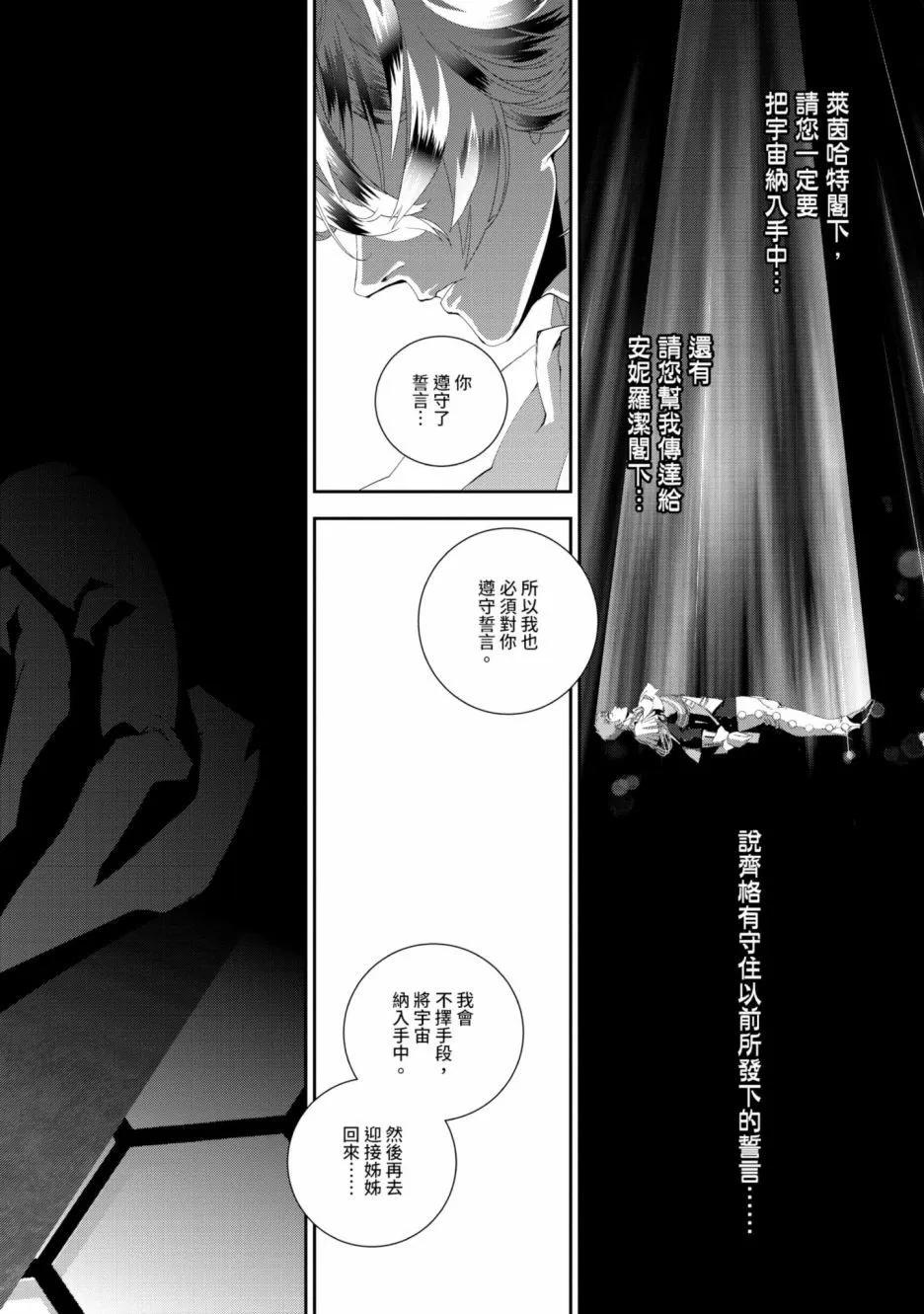 第 179 页