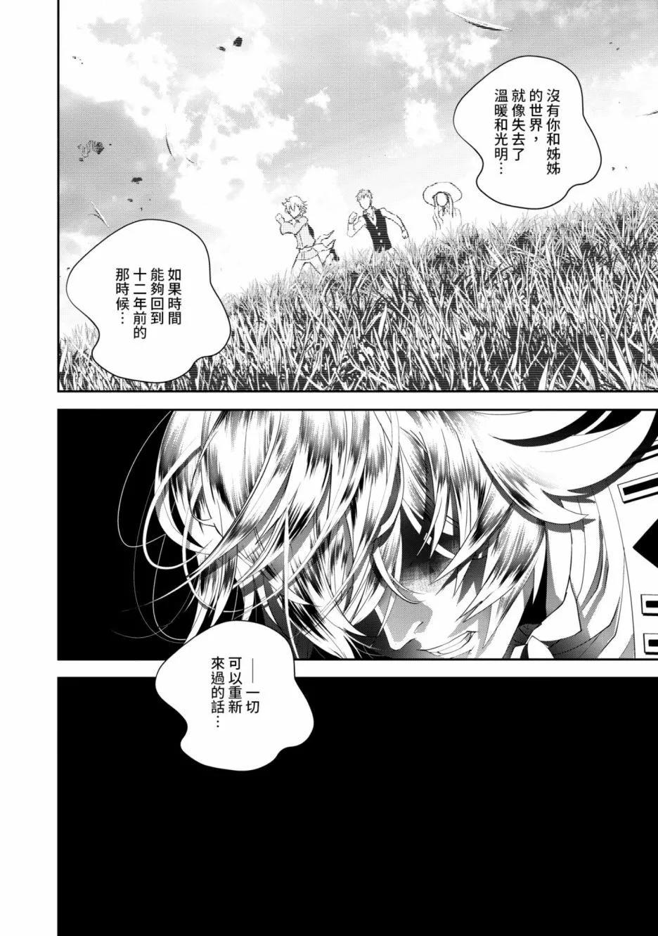 第 181 页