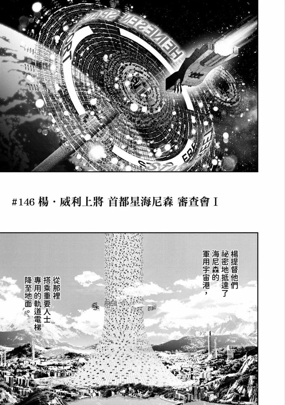 第 184 页