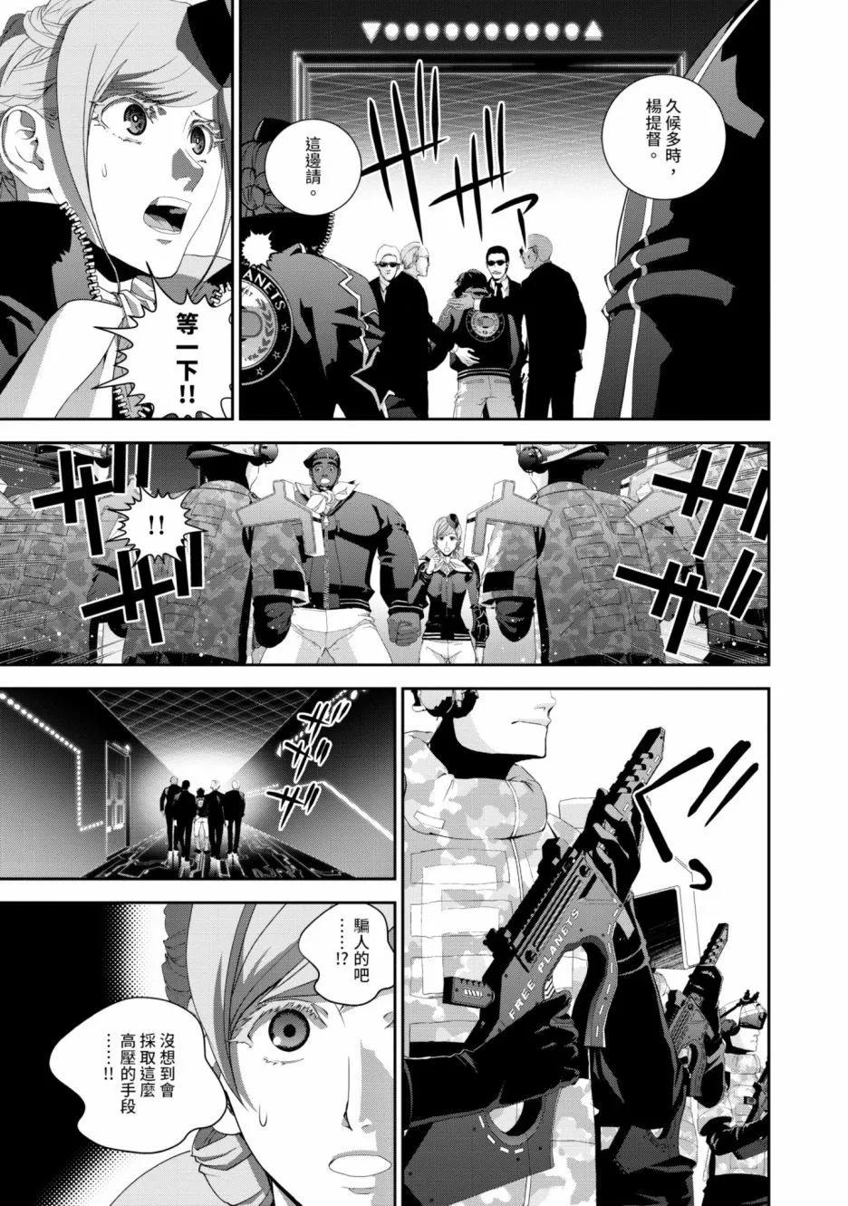 第 186 页