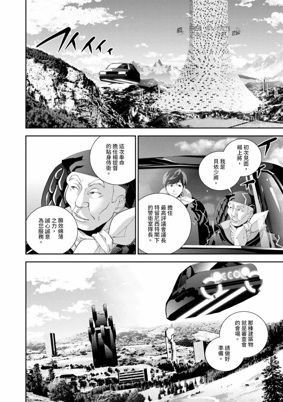第 187 页