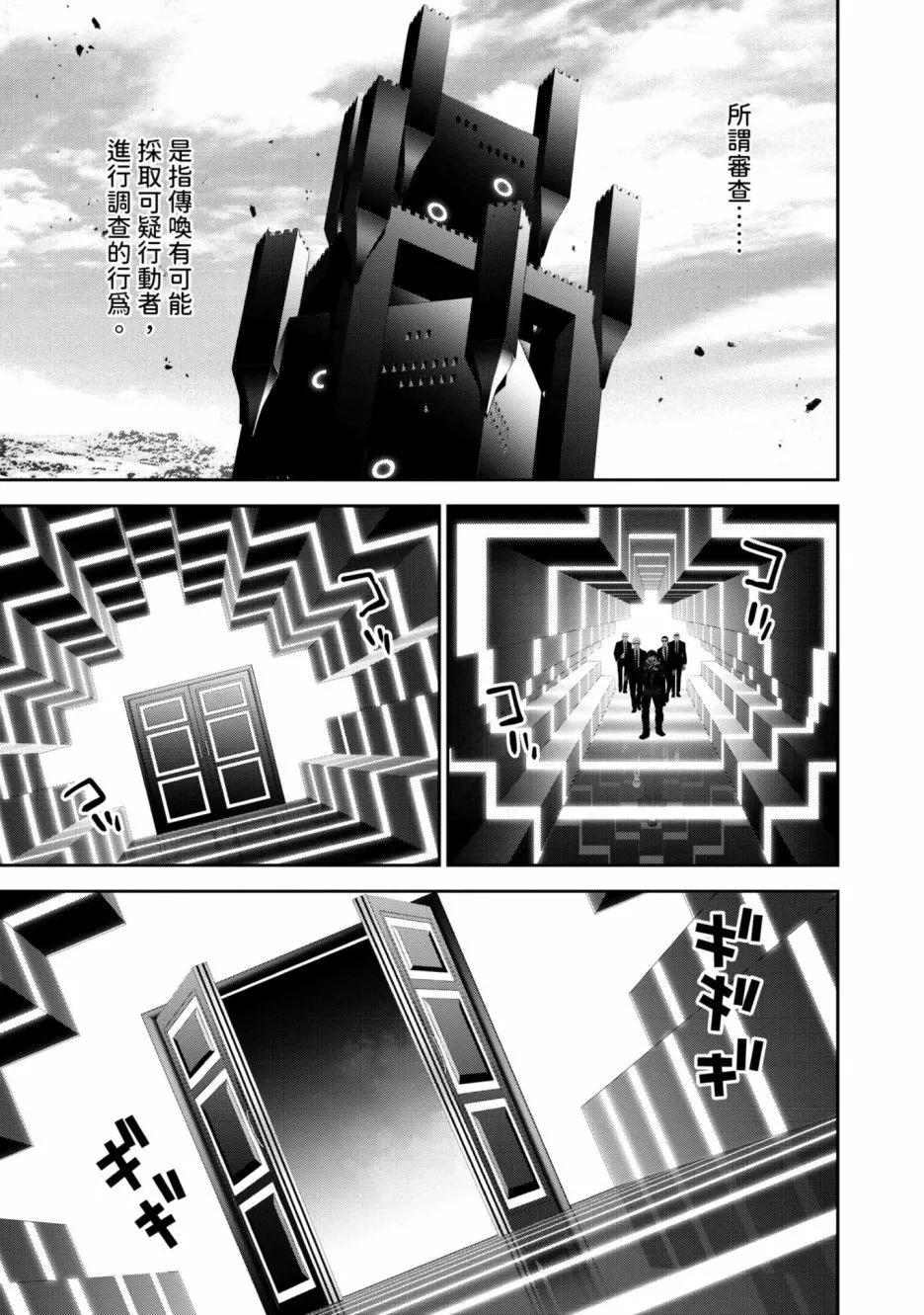 第 188 页
