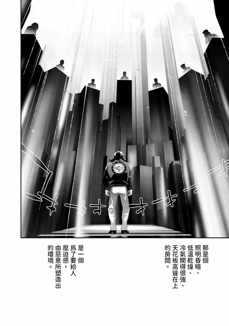 第 189 页