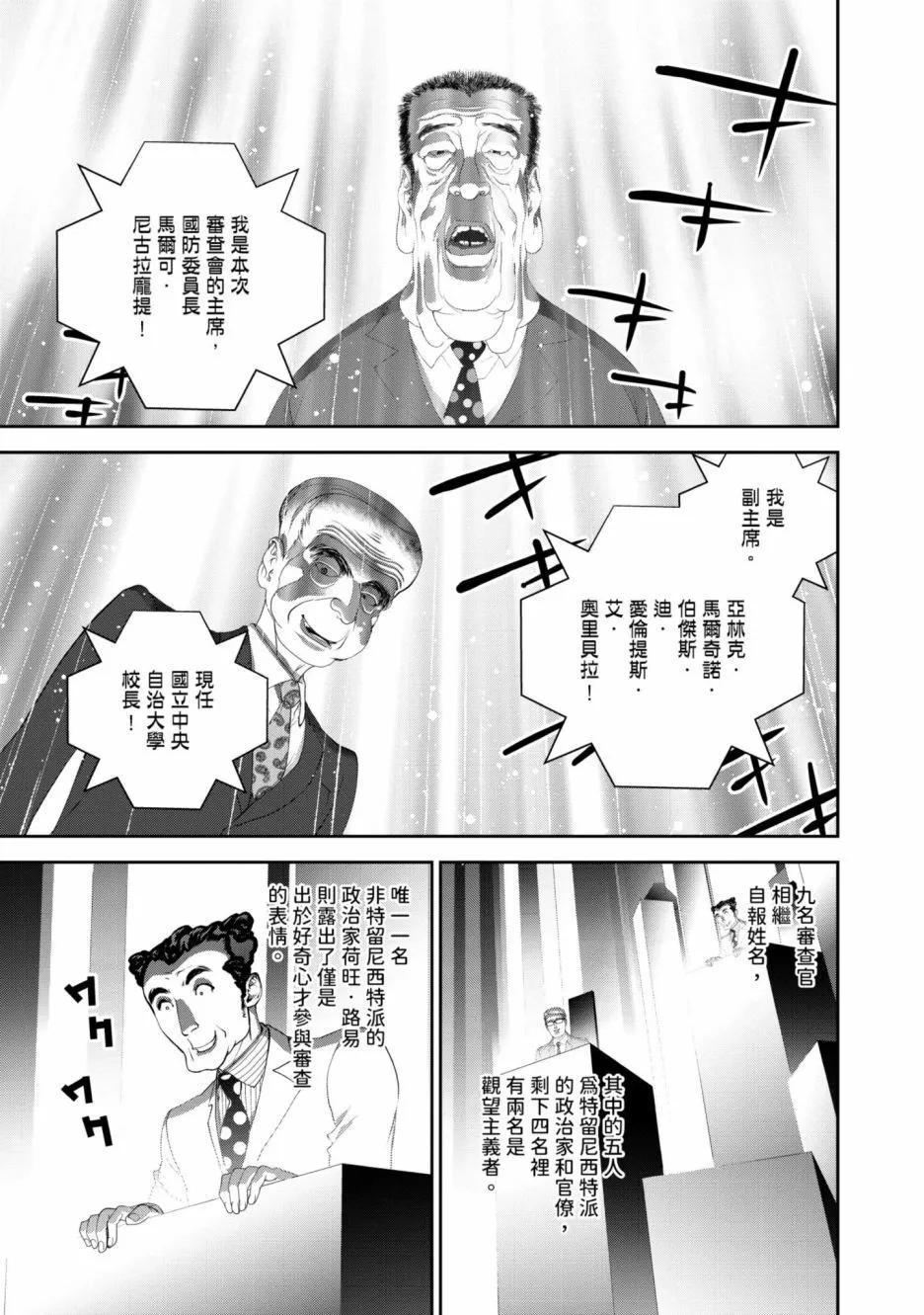 第 190 页