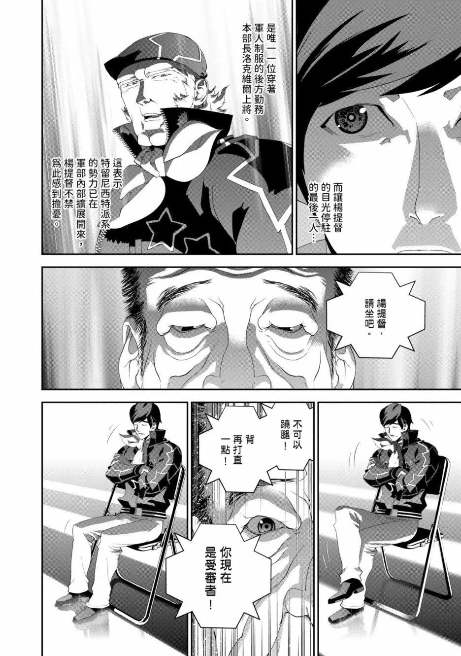 第 191 页