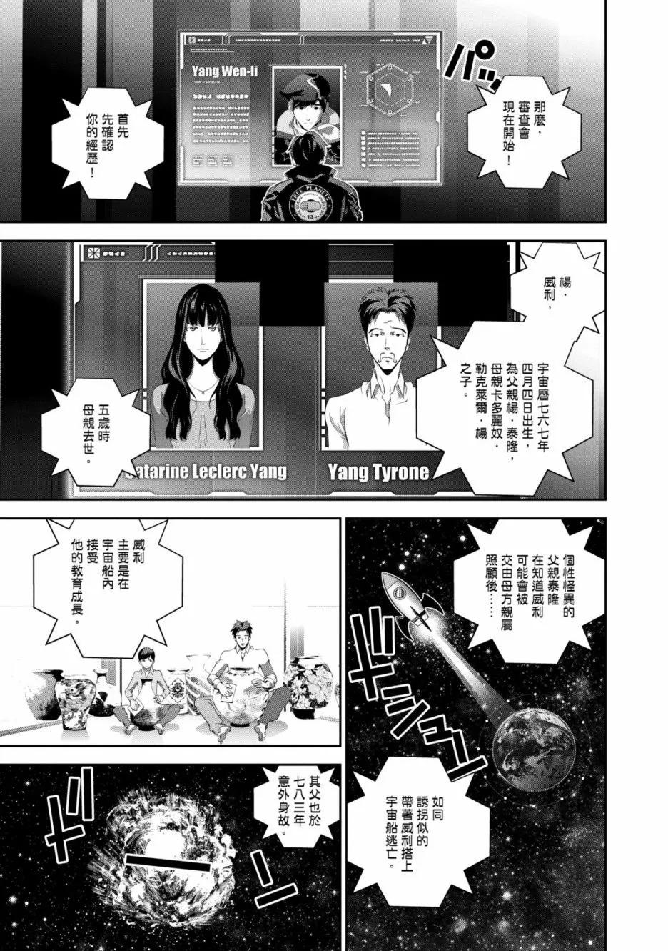 第 192 页