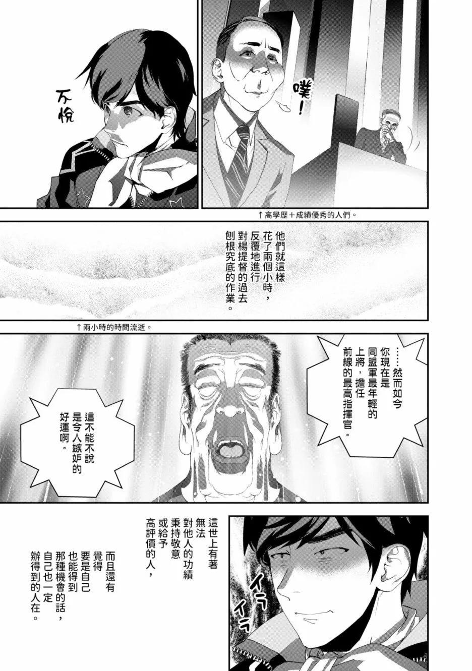第 194 页