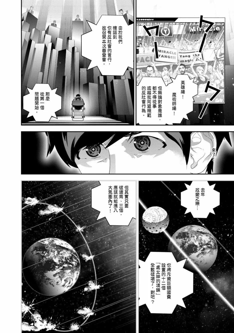第 195 页