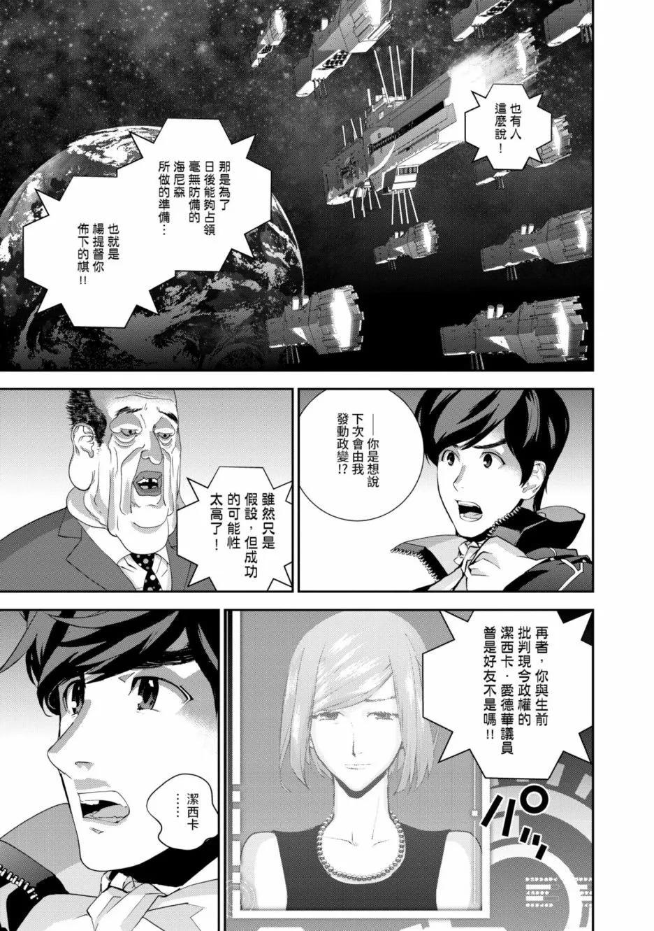 第 196 页