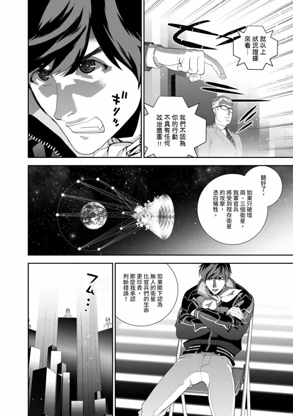 第 197 页