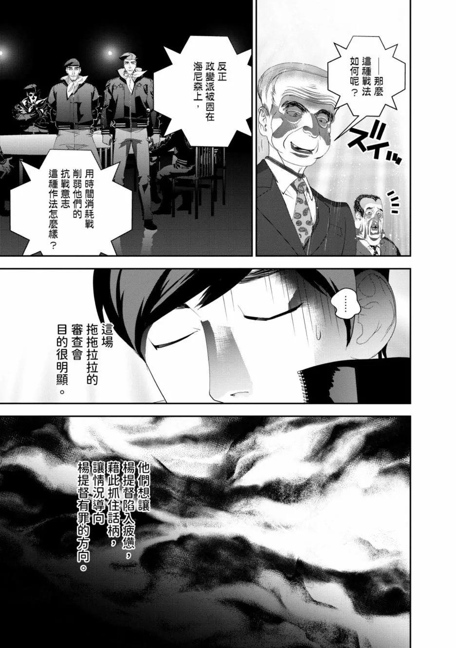 第 198 页