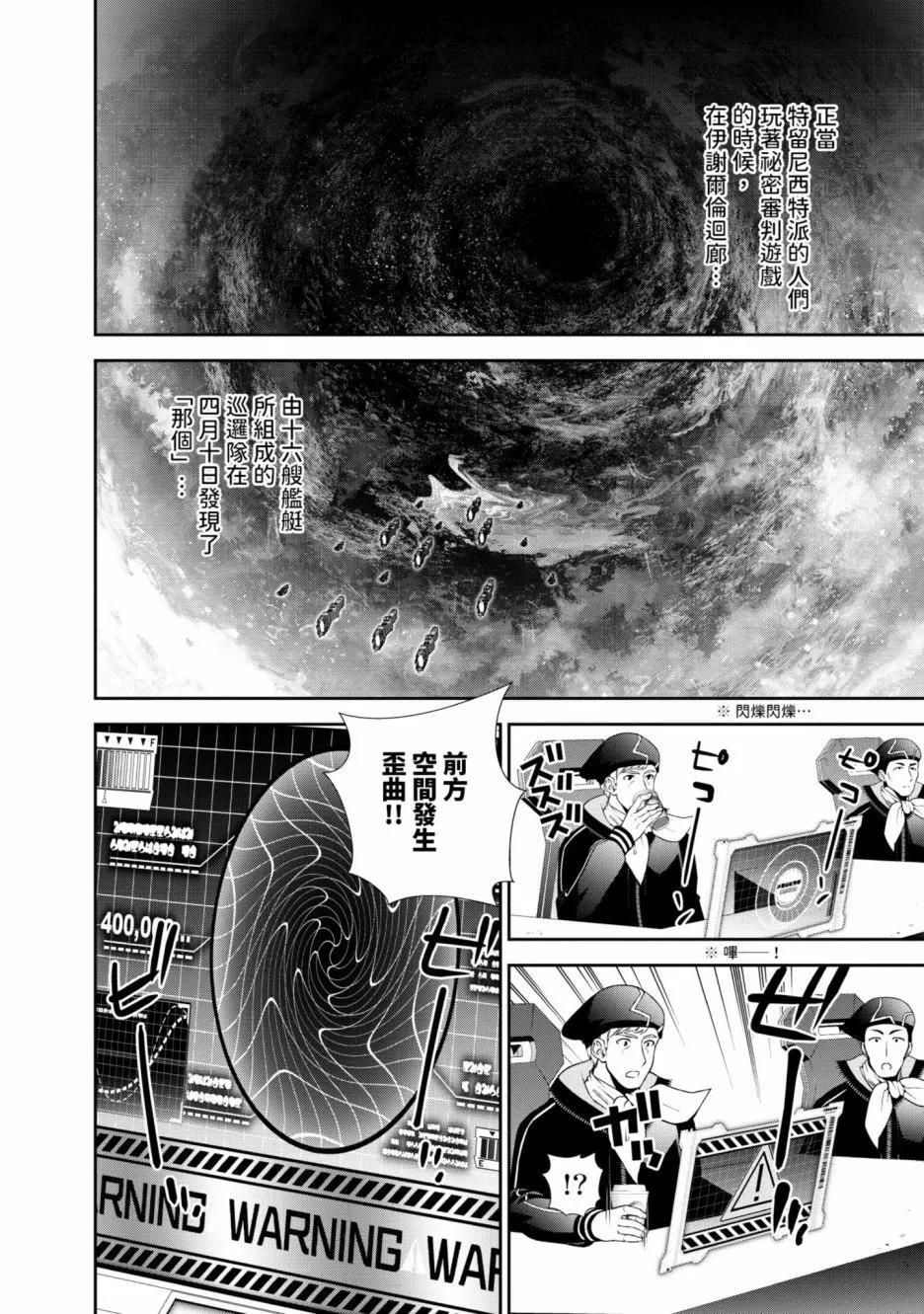 第 199 页