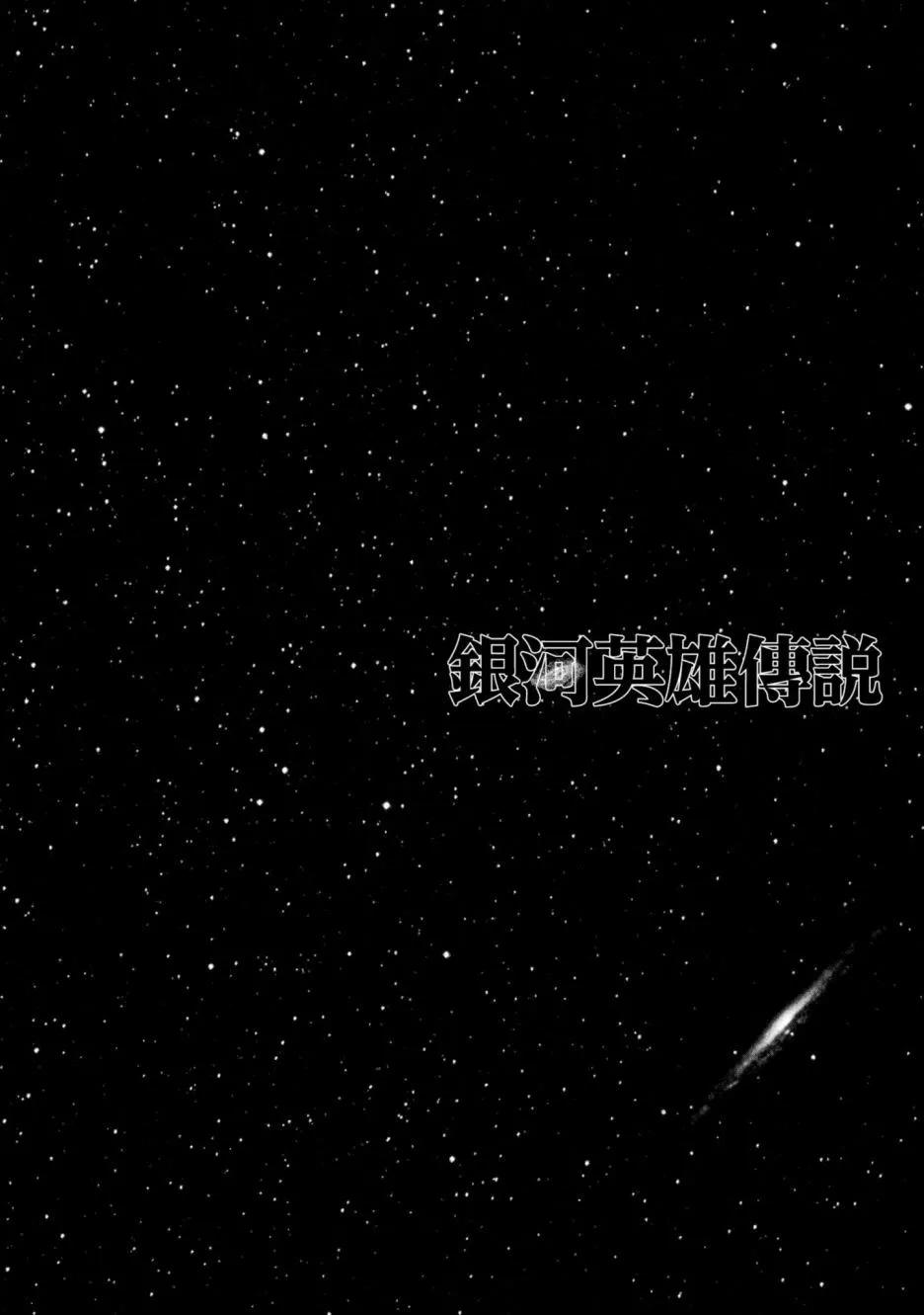 第 203 页