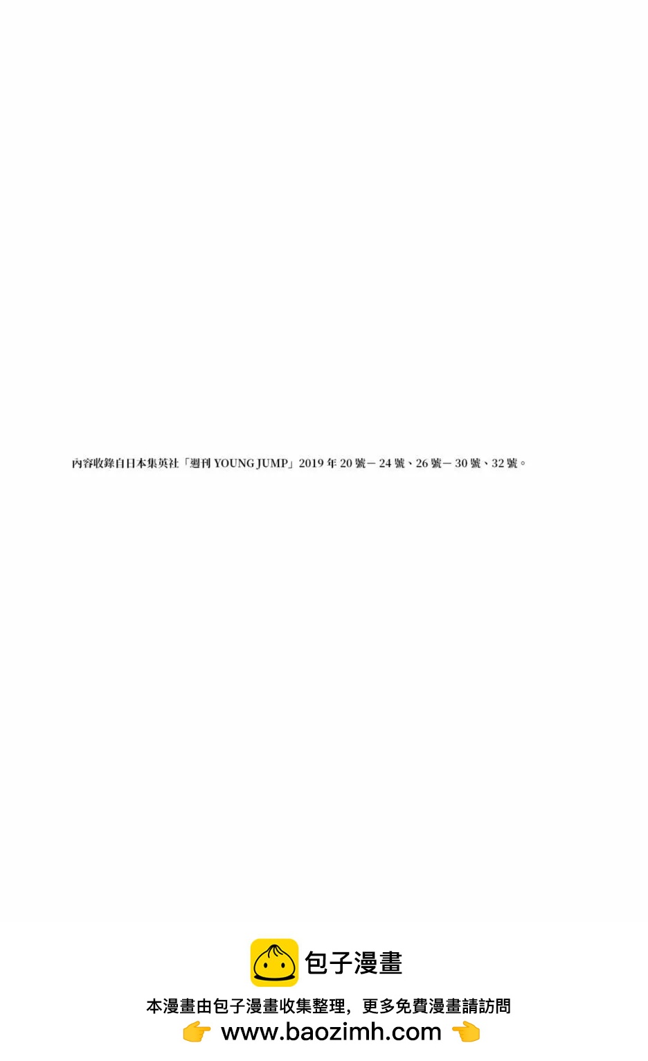 第 206 页