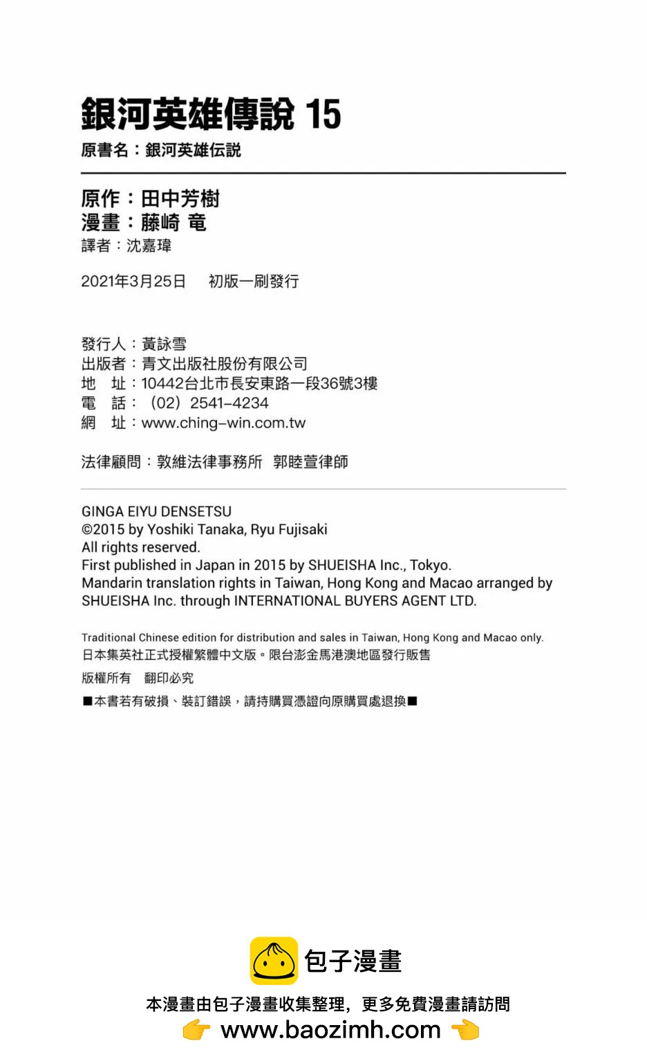 第 207 页