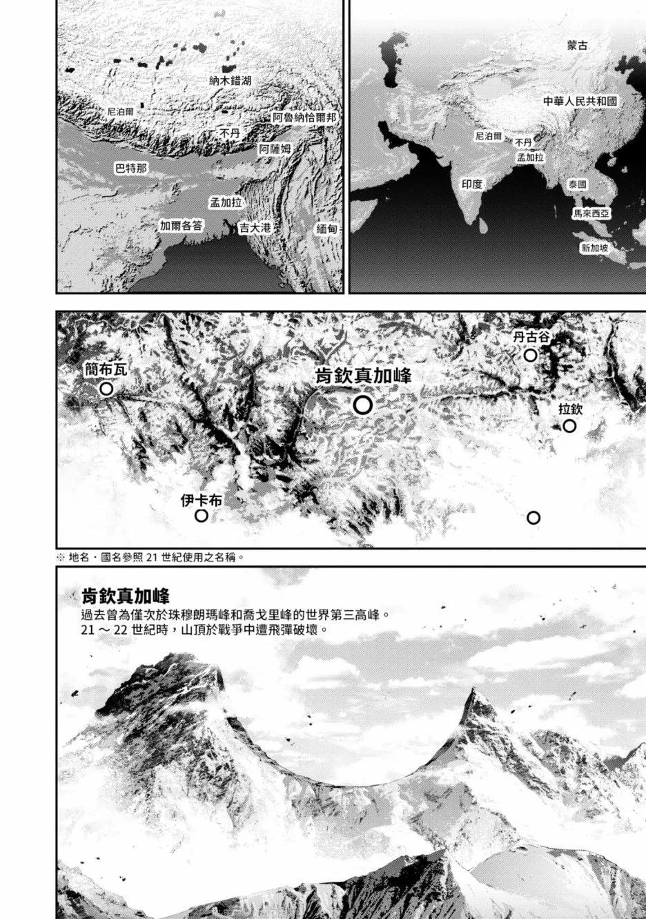 第 25 页