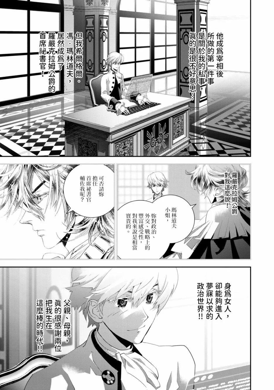 第 32 页