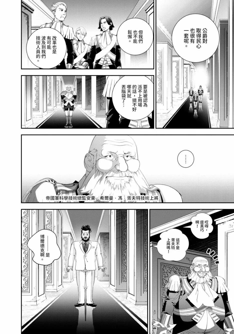 第 35 页