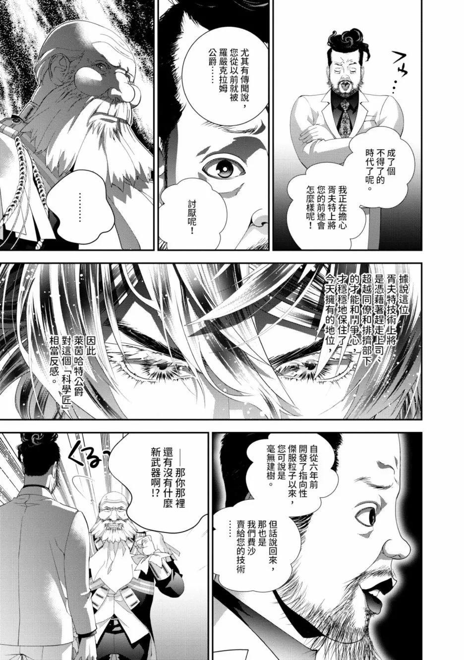 第 36 页
