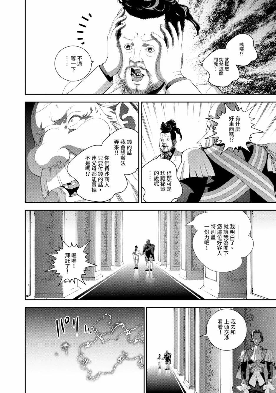 第 37 页