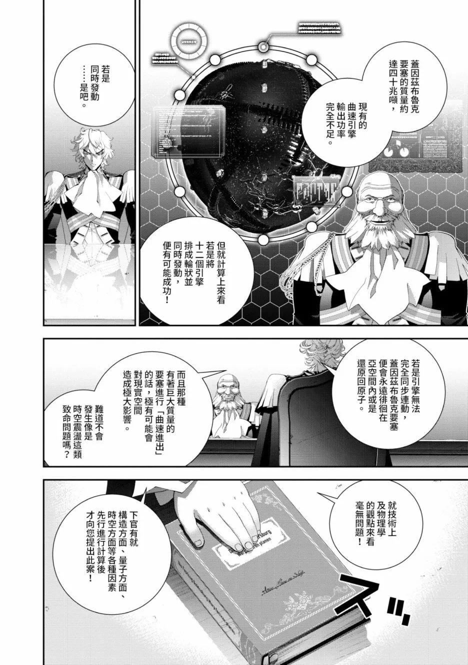 第 45 页