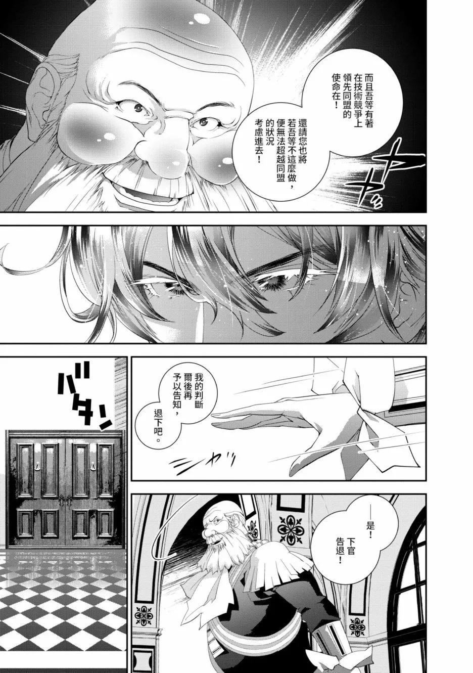 第 46 页