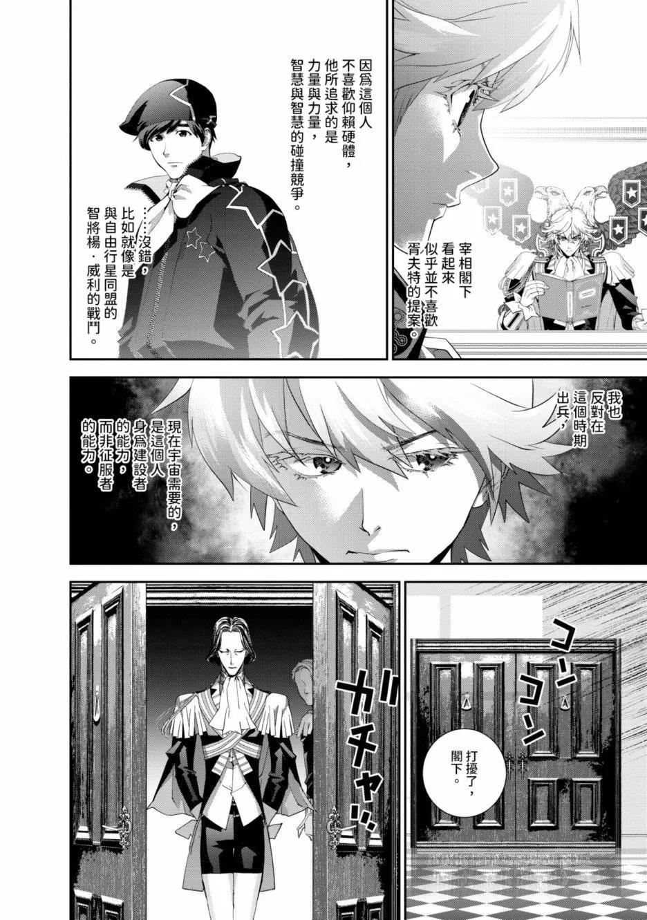 第 47 页
