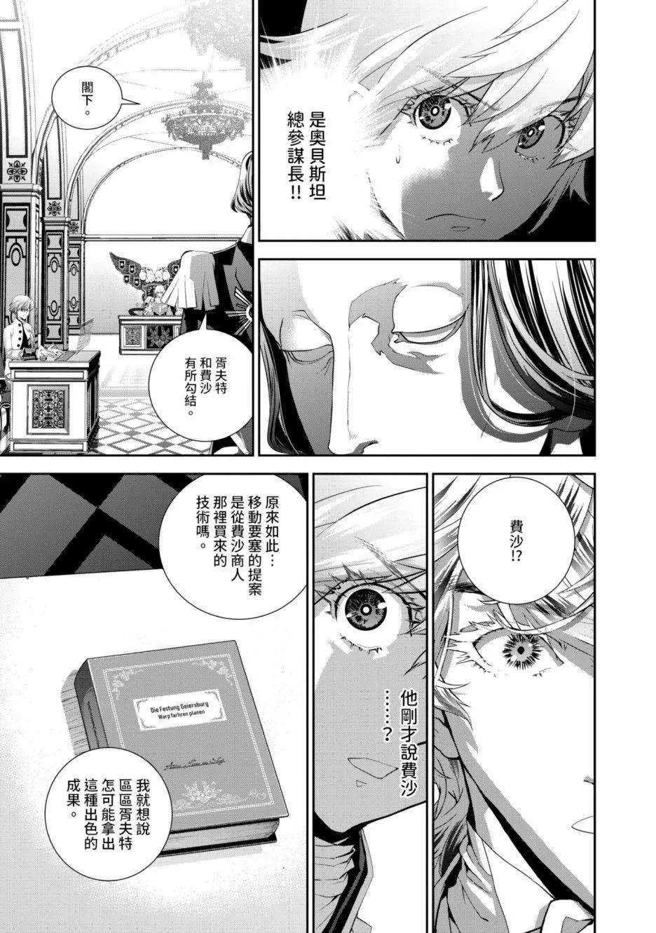第 48 页