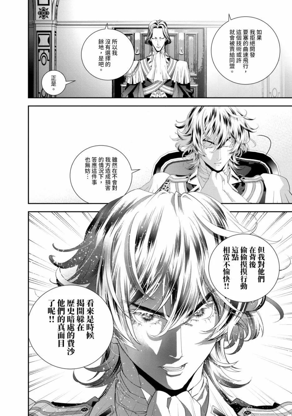 第 49 页