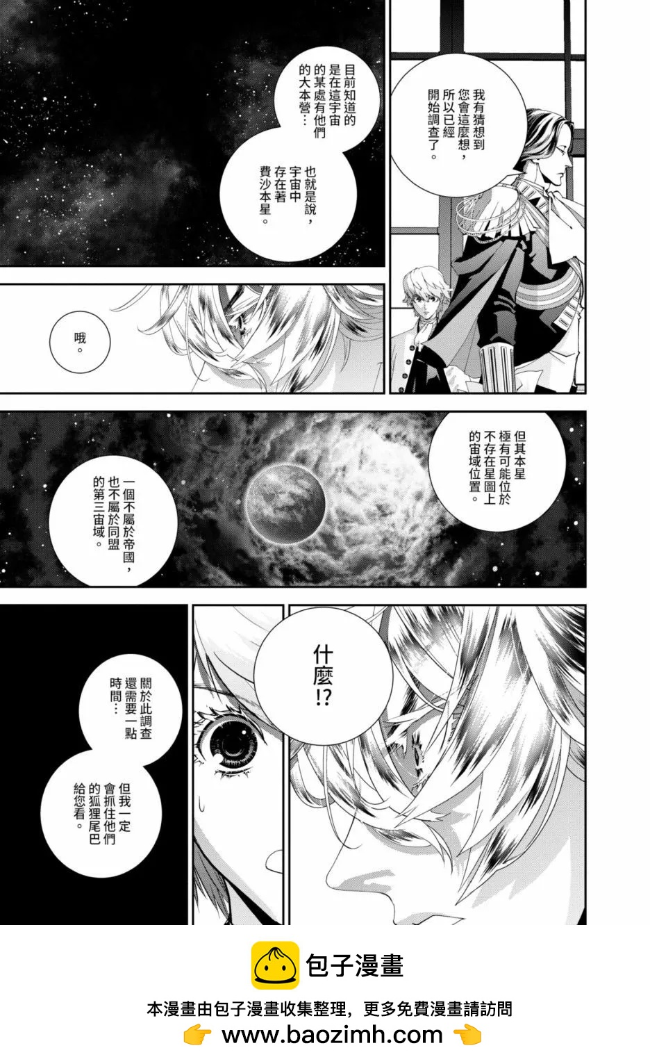 第 50 页