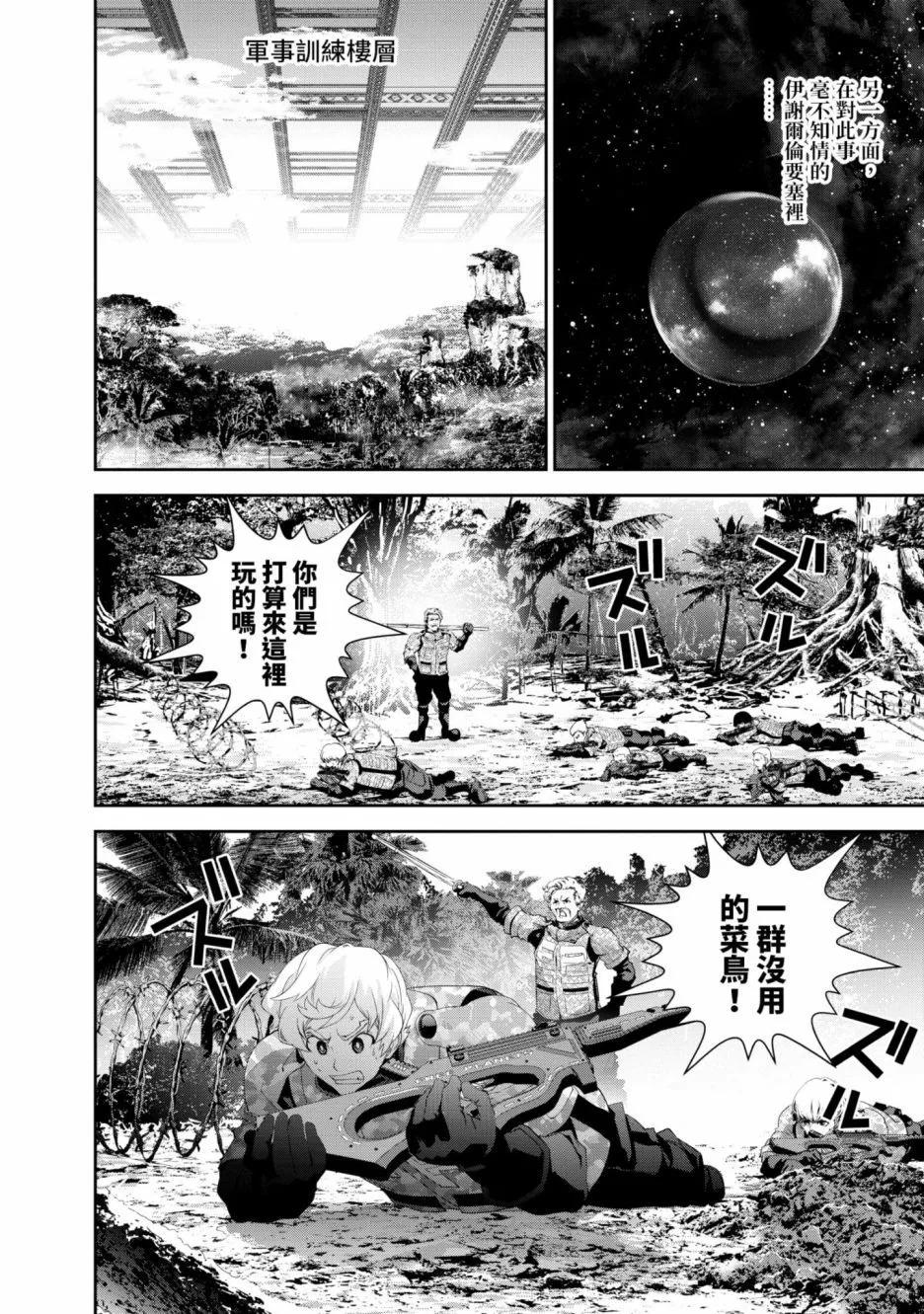 第 51 页