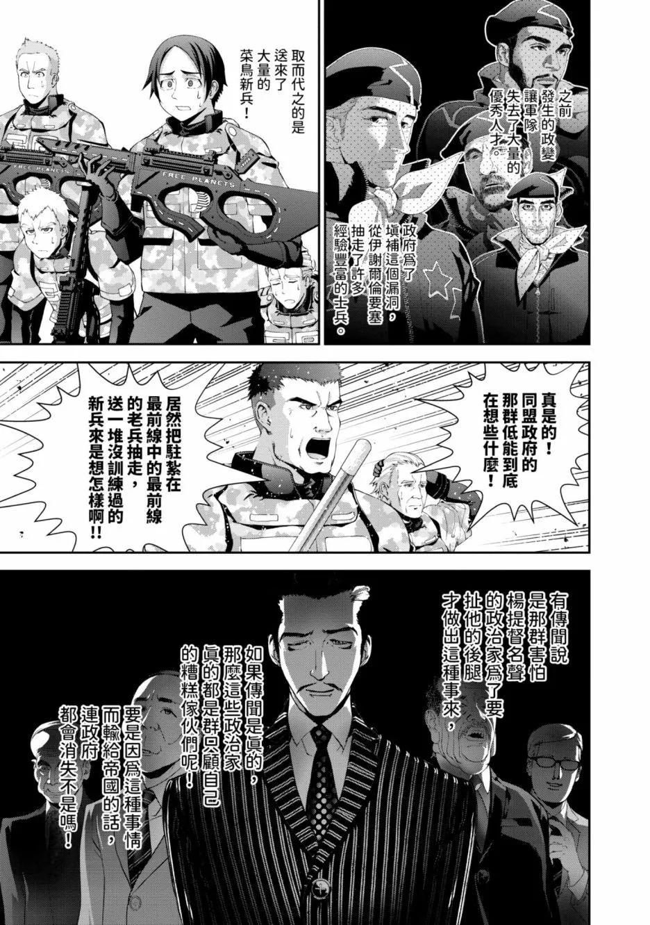 第 52 页