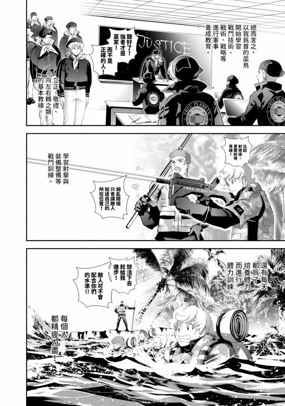 第 53 页