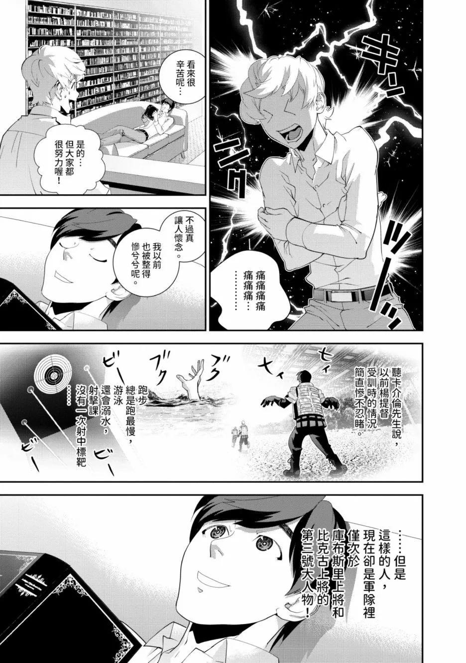 第 54 页