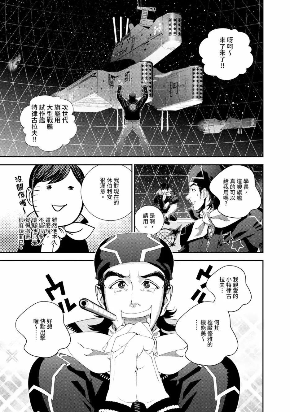 第 56 页
