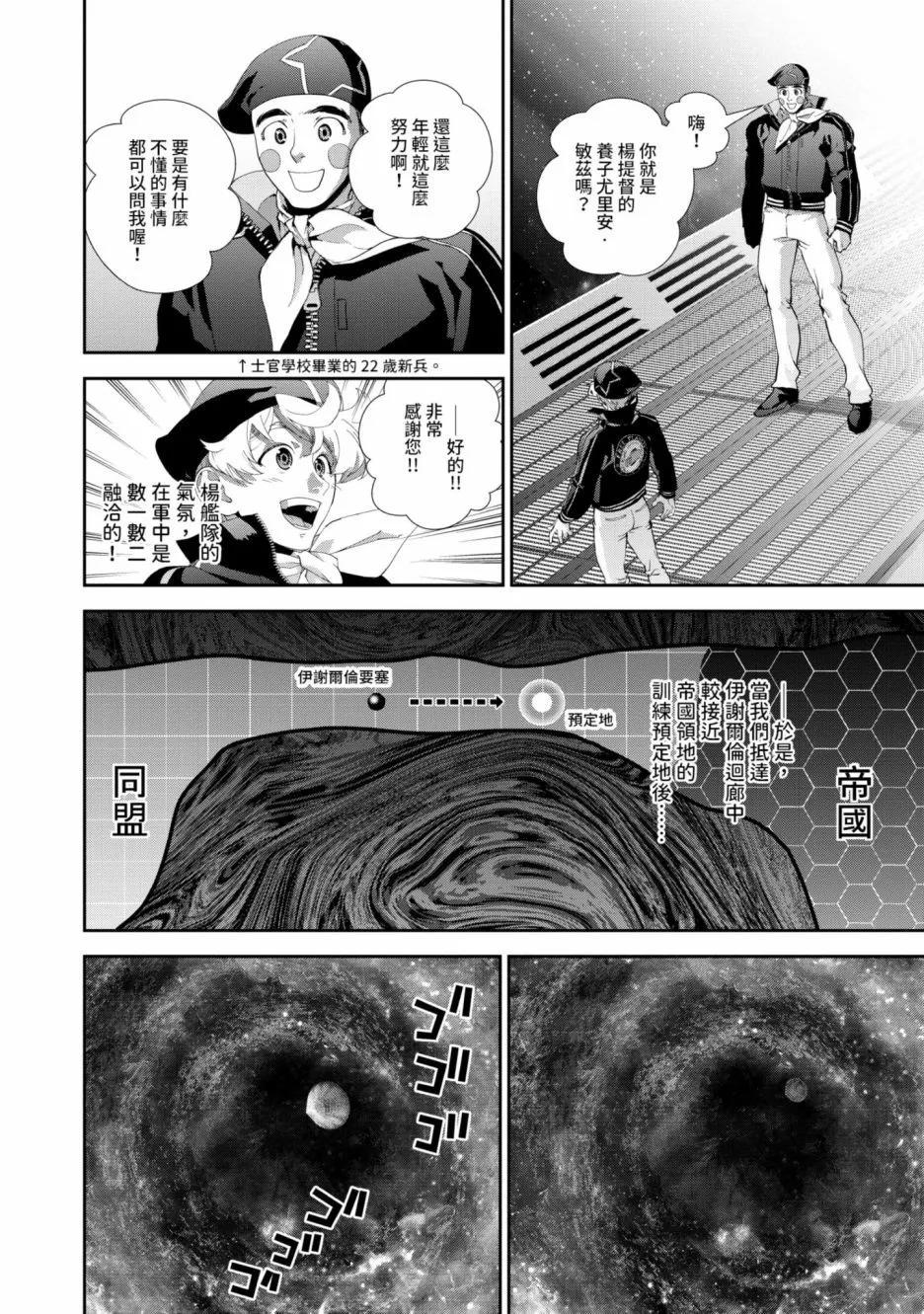 第 59 页