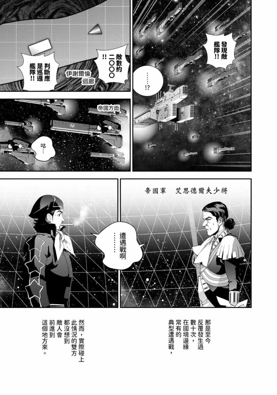 第 60 页