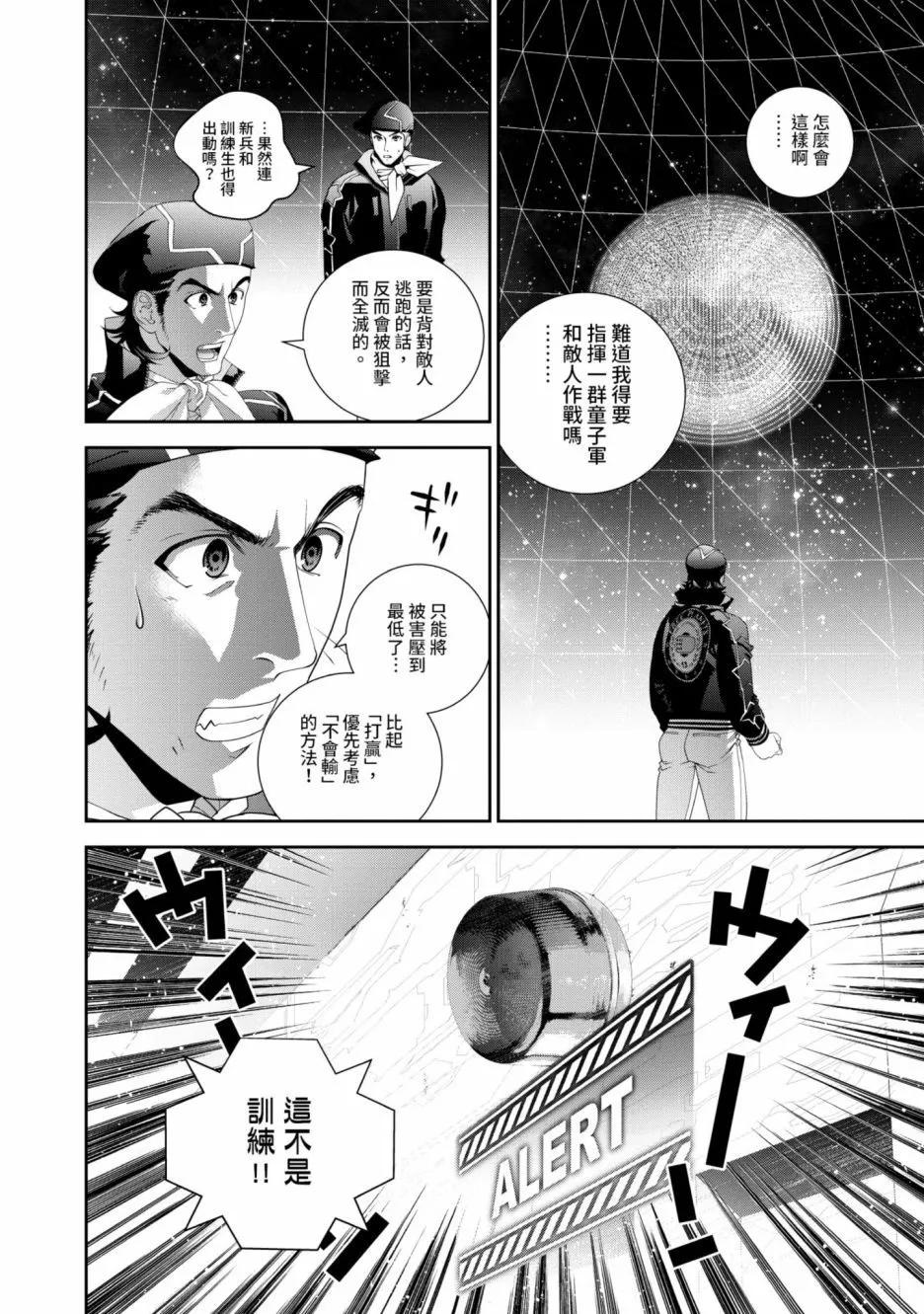 第 61 页