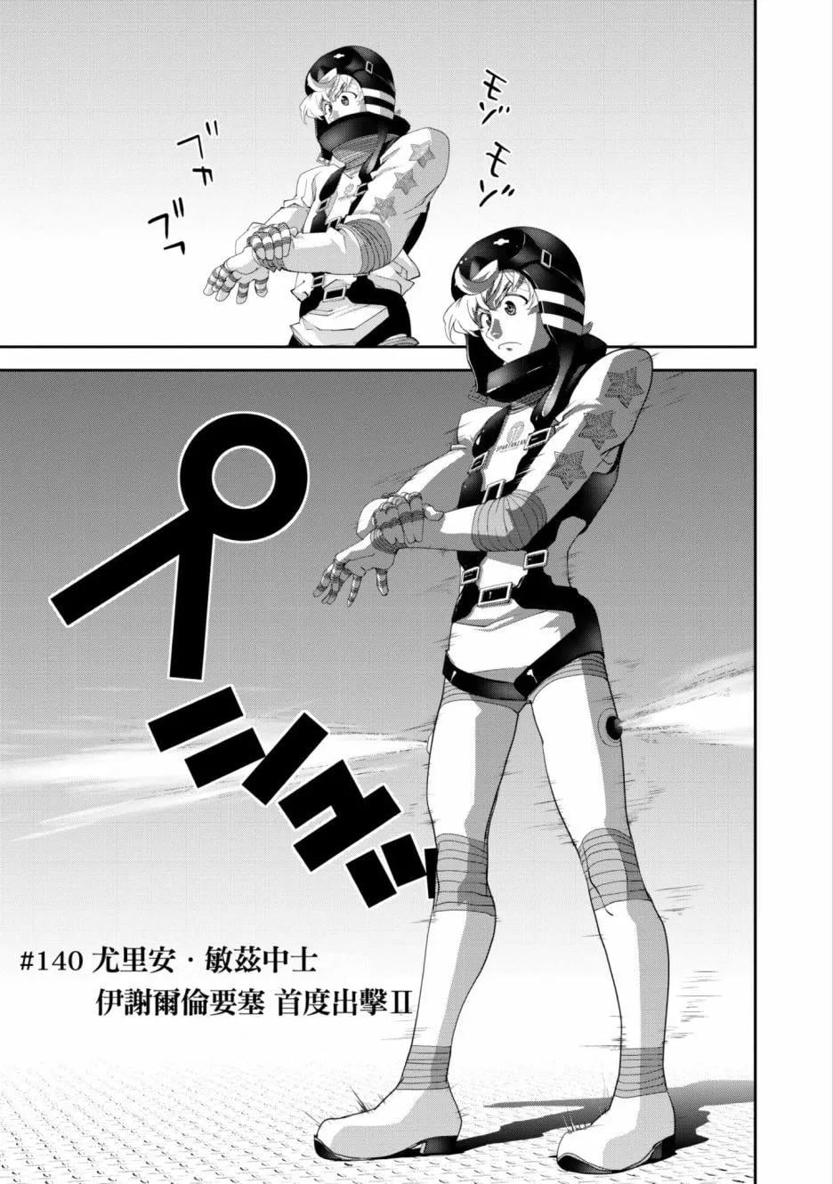 第 64 页